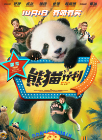 1069亚洲综合男同